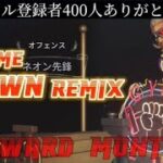 【第5人格】「Tie Me Down Remix」でオフェンスタックル集#22（identity V）（400人ありがとう!!!!）