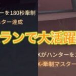 苦手なハンター「芸者」相手にまさかの5台分チェイス⁉️【第五人格】【identityV】