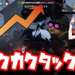 【第五人格】奥義クネクネのオフェンス！！【Identity V】ゆっくり実況