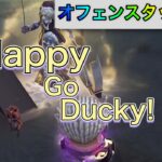 【第五人格】【IdentityV】【HappyGoDucky!】【彗星＆Rain】オフェンスタックル集＋傭兵