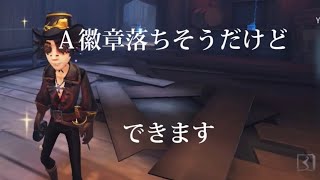 最近話題！磁石保存の解説【第五人格】