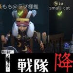 【第五人格】この最上位炭鉱者&オフェンスが異次元に強すぎる件について！！www【identityV】【アビス】