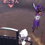 【第五人格】呪術Aのランク戦〰おい、オフェンス〰