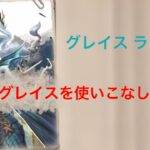 【第五人格】 「漁師」 グレイス  はじめて上手にプレイできた気がする 【identityV】