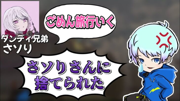 置いてけぼりにされご立腹【はめつ切り抜き】【第五人格】