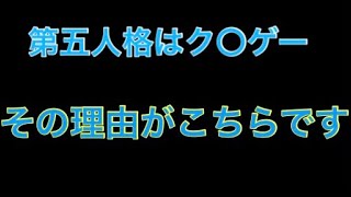 【第五人格】ハンター専萎える時あるある   その1爆速パーティの初動が冒険家の時