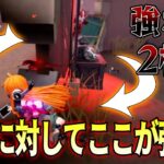 【第五人格】グルチェだけで○○秒!?虚弱キャラでもチェイスが出来る2枚板が強すぎるww【IdentityV】