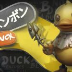 B.Duckコラボ ガードNo.26 UR衣装 展示動画【IdentityV第五人格】