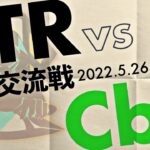 【第五人格】STR戦隊交流戦 vs Cbv【22:30-】