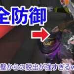 【第五人格】ハンター涙目…　最強の壁からの脱出方法が強すぎる！！！