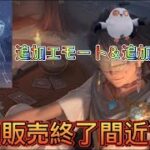 【第五人格】4周年記念パック終了間近！占い師の新PVが出た！