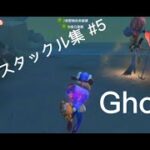 オフェンスタックル集 #5 第五人格 前鋒高燃 #5 Identity V Forward Montage #5  #流量
