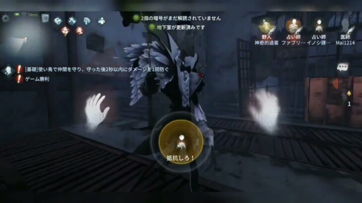 【IdentityV 第五人格】占い師プレイ【NEXTGAMETRY】【ネクストゲームトライ】