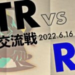 【第五人格】STR戦隊交流戦 vs Rz【22:30-】
