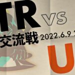 【第五人格】STR戦隊交流戦 vs Un【22:30-】