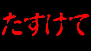 【第五人格】夜ラン(KirKureidoめあ)55(NozomiなおNuma相棒)【IdentityⅤ】