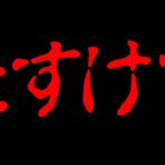 【第五人格】スタダ６日目Kureid・Nozomi・ヴァロラント・タイラントそしてAmong us【IdentityⅤ】