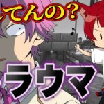 【奇跡】深夜に莉犬と遭遇したんだけどWWW【マイクラ】【すとぷり】