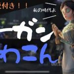 【第五人格】キーガンがオワコン！？新ハンター「骨董商」登場！能力解説付き！【identityⅤ】【identity】#第五人格  #identityv  #identity #キーガン #骨董商