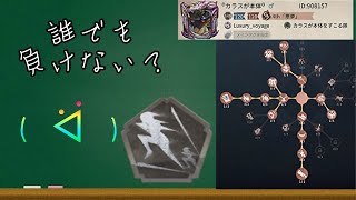 【第五人格】この人格使えば絶対に負けない説？最強人格見つけたかも知れない…