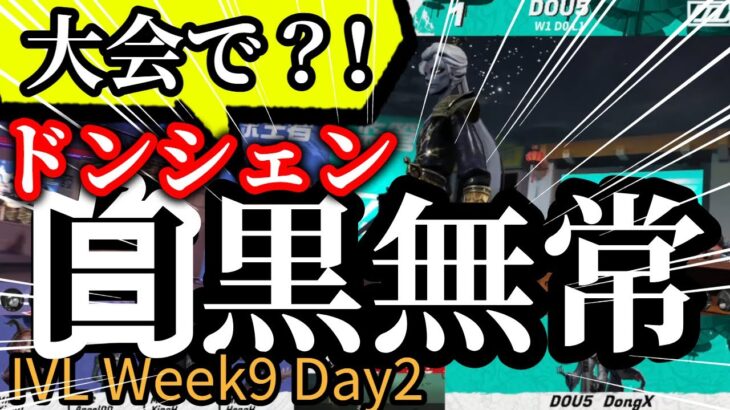 【白黒無常登場】まさかこのハンターを見る事があるとは?! 【切り抜き】【第五人格】