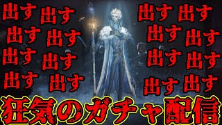 【第五人格】S22真髄3/アルヴァのUR出るまで引く！！！