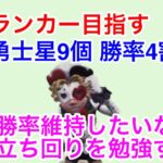 【野良ランカー目指す】VSウィル 勝率維持にはチェイスより立ち回り【第5人格】