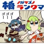 【第五人格】今日も香ばしい連中が沸いてますねぇ
