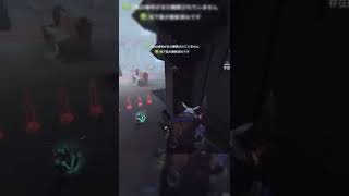 ベイン奮闘記#478ダイジェスト【第五人格(identityV)】断罪狩人鹿🦌カボチャに助けられた