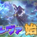 新ハンターの隠者「アルヴァ」始動【第五人格】【IdenttyV】