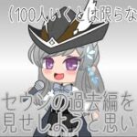 【ガチャクラブ】チラ見せ