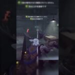 ベイン奮闘記#538ダイジェスト【第五人格(identityV)】断罪狩人鹿🦌指名手配救助の危険性