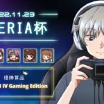 【Xperia杯】最新Xperiaを手にするのは〇〇だ！supported by Xperia【identityV(第五人格】