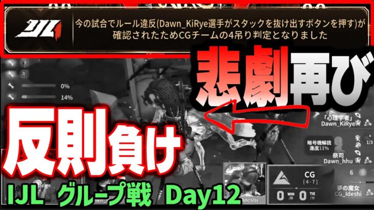 【日本初】コレやったら即反則負け！ハンターの神プレイによる悲劇再来！【切り抜き】【第五人格】