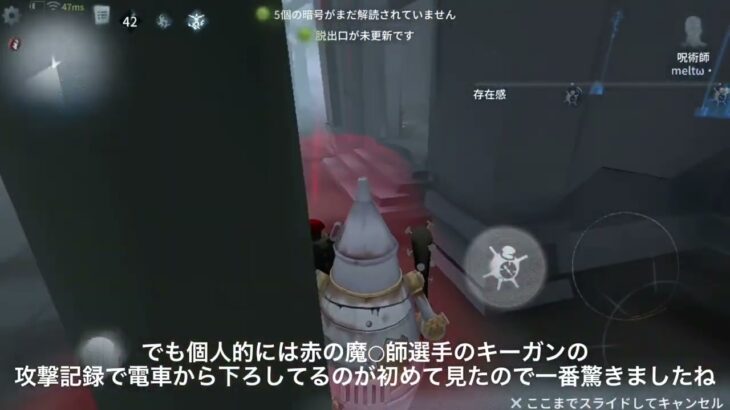 【第五人格】1on1をする(ハンター)