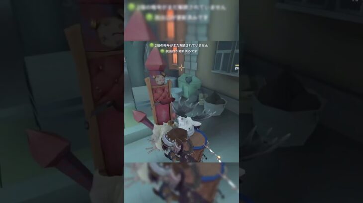 ベイン奮闘記#577ダイジェスト【第五人格(identityV)】断罪狩人鹿🦌救助パターンは変わる