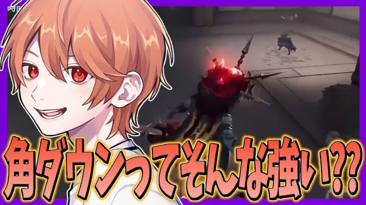 【破輪】サバが良くやる○○ってそんなに強いかなぁ？ #第五人格 #第5人格 #IdentityV #アイデンティティV