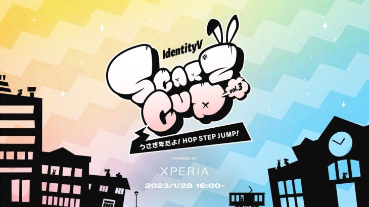 SCARZ CUP ～うさぎ年だよ！HOP! STEP! JUMP! ～Powered by Xperia