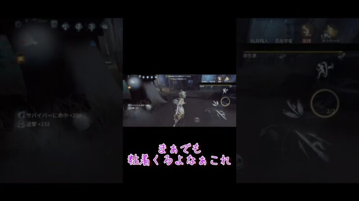 【第五人格】油断しまくるグレイスVS粘着するイケメンカーボーイ#第五人格 #ハンター