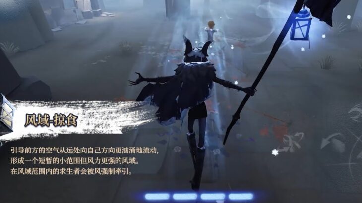 第五人格：全新监管者【守夜人】技能介绍！【小砸墨】Identity V