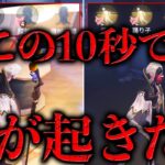 ハンター専でも思わず同情しちゃう試合【第五人格】【identityV】