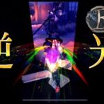 「第五人格」チャンネル登録者500人記念 オフェンスタックル集Part4
