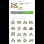 🌵鯖専がハンター8段勝率100％目指してみた(２)🌵