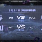 【第五人格COA各地区代表交流戦配信】OM（欧米） vs DOU5 （中華）  皆で見ようぞ！