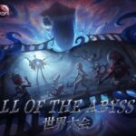 Call Of The Abyss Ⅵ 中国本土地区予選Day4 (COA Ⅵ)