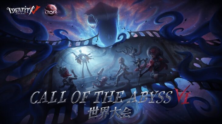 Call Of The Abyss Ⅵ 中国本土地区予選Day8 (COA Ⅵ)