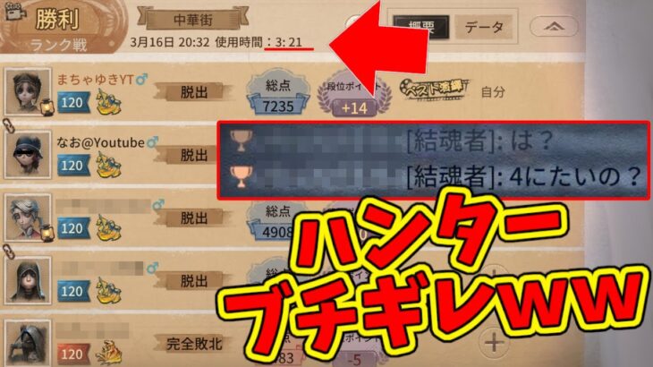 【第五人格】初手即死地下なのに過去最速で勝ってしまった超理不尽試合にハンターブチギレｗｗ【IdentityⅤ】