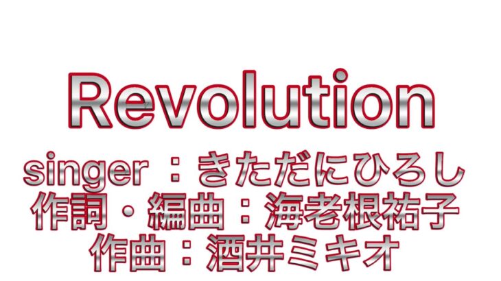 [第五人格]   「Revolution」でオフェンスタックル集　#1