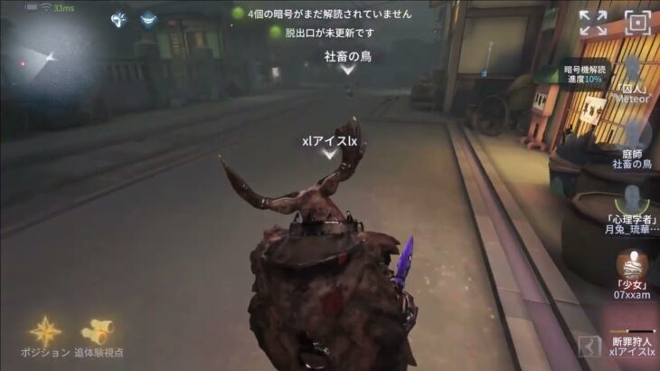 【ゆっくり実況】初心者ハンターのランクマ【第五人格】