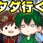 にゅるDなおぬまでスタダ！勝率100%です！！！！！【第五人格】【IdentityV】